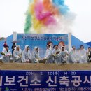 서산시보건소 이미지