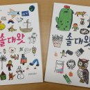 강정초등학교 이미지