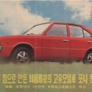 새한광고기업
