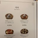 강강술래청담점