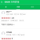 썬편의점 - 동구 | 썬편의점