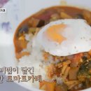 슬기로운밥상생활 이미지