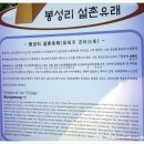 어도초등학교 병설유치원 이미지