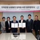코레일관광개발(주) 이미지