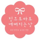 안나체스티 네이버블로그
