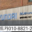 대흥카써비스 이미지