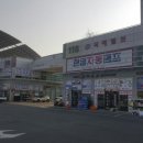 대광산업사 네이버블로그
