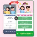 (주)성원아이컴 | 북친구 문해력왕 성원아이북랜드 초4 여아 초등문해력 방문수업 체험후기