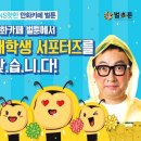 벌툰 이미지