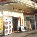 검단사거리 이미지