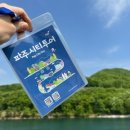 파주시티투어 자연과역사(수요일) 이미지