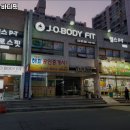 제이오 바디핏 이미지