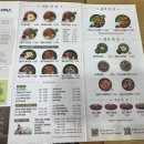 본죽&비빔밥시지점