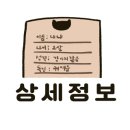 런던펍(London Pub)