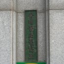 삼례동초등학교 이미지