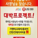 이비가짬뽕 논산점 이미지