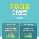 성심치과 이미지