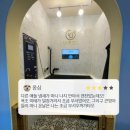 동양세탁소 | [오산/동탄] 애견셀프목욕 강아지셀프목욕 /애견미용 애견카페 유폴 셀프목욕탕 내돈내산 솔직후기