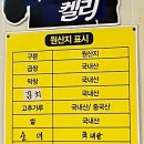 앙팡곱창 이미지