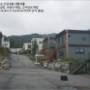 456팬션 이미지