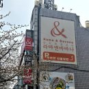 번비프수성못점 | 대구 수성못 벚꽃 맛집 라마앤바바나 수성못점 창가뷰 외식 후기