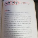 김용관 티스토리