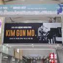 (주)엑스코 투어 이미지