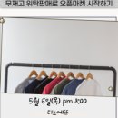 유랩