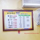 남경제과