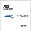 영림전자 이미지