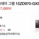 엘지전자부천서비스센터 이미지