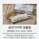 영통떡집 이미지