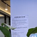 신정호PC | 아산 신정호] 서가앤쿡 방문후기