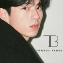 톰보이바버샵