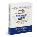어울림옷수선 - 수영구 연수로263번길 12-28 | 어울림옷수선