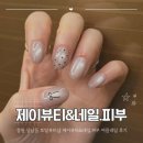 오영아토탈뷰티샵 | 창원 상남동 토탈뷰티샵 제이뷰티&네일.피부 여름네일 후기