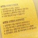 토요영농조합법인 이미지