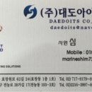 (주)아이티에스 이미지
