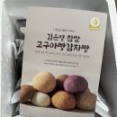 수제빵베이커리 | 밀가루 없는 빵 추천｜김은영베이커리 글루텐프리 수제 찹쌀빵 후기