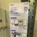 민락-203 | 민락 연중무휴 24시 헬스장 오픈짐 방문 후기