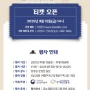 현대궁중민화(야간) | 창경궁 야연 후기 예약 꿀팁부터 야간개장 코스 서울 고궁 투어 가을축제