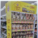 GS수원매탄점 이미지