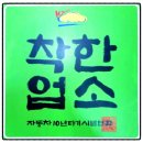 대성카클리닉 이미지