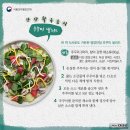 낙지친구 - 제주시 신대로12길 10 | 낙지친구