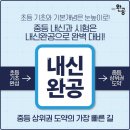 개웅중학교 이미지