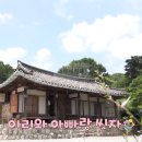 아빠다펜션 이미지