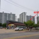 고양송산중학교 이미지