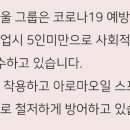 빙수원