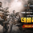 알트인터내셔널 루리웹게임뉴스