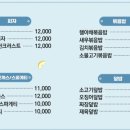 카페금천